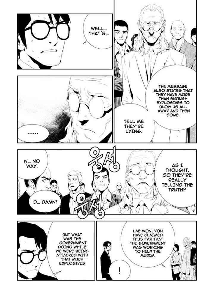 The Breaker: New Waves Chapter 158 15
